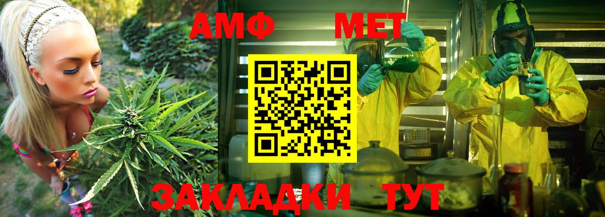 АМФЕТАМИН 97% Тавда
