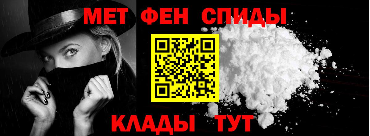 Амфетамин 98%  АМФ  Тавда  Вход с VPN 