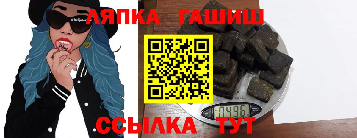 ГАШИШ гарик Тавда