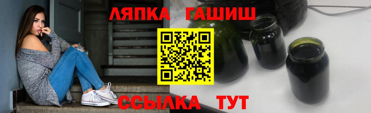 Тавда  что такое   ГАШ 40% ТГК  Вход с VPN  Гашиш гашик 