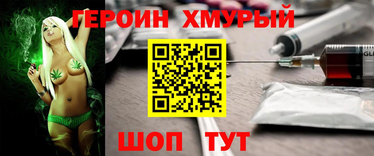 Меф мяу мяу Тавда