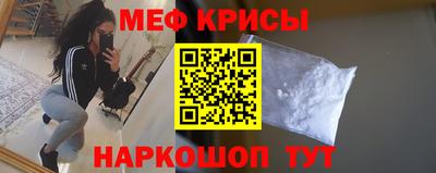 mdma Рыбинск