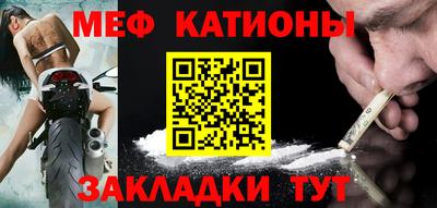 mdma Рыбинск