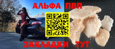 mdma Рыбинск