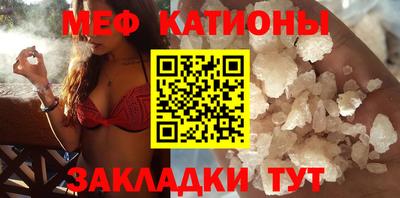прущие грибы Рузаевка