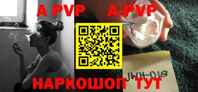 прущие грибы Рузаевка