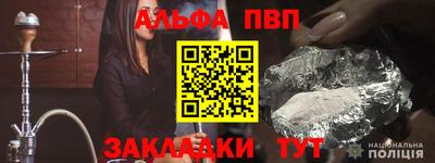 прущие грибы Рузаевка