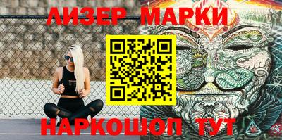 прущие грибы Рузаевка