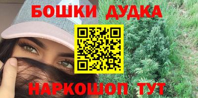 гашик Рязань