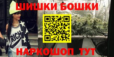 прущие грибы Рузаевка