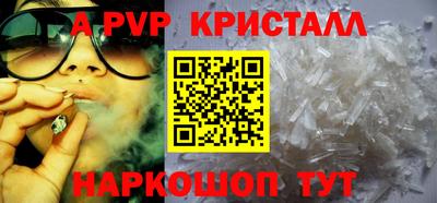 гашик Рязань