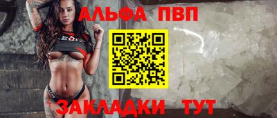 mdma Рыбинск