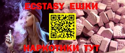 mdma Рыбинск