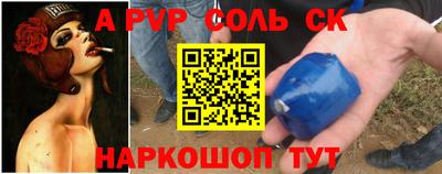гашик Рязань