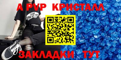 гашик Рязань