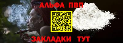 mdma Рыбинск