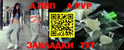 гашик Рязань