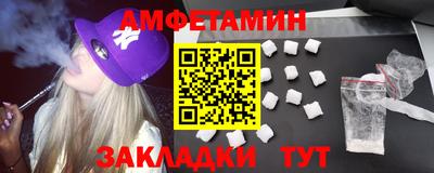 прущие грибы Рузаевка