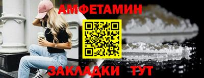 прущие грибы Рузаевка