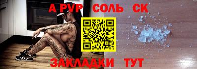 гашик Рязань