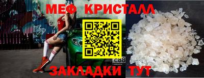 прущие грибы Рузаевка