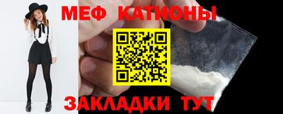 mdma Рыбинск