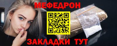 прущие грибы Рузаевка