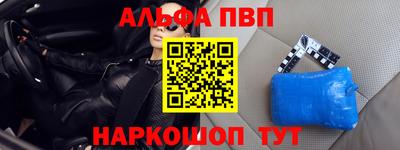 прущие грибы Рузаевка