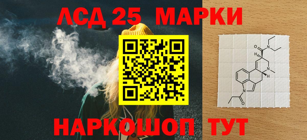 Лсд 25 экстази кислота  Вход с VPN  Лсд 25 экстази кислота  Тавда 