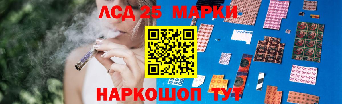 Лсд 25 экстази кислота Тавда