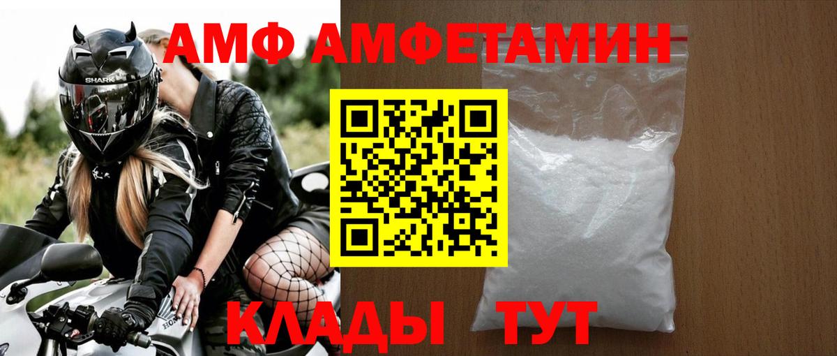 Метамфетамин Methamphetamine Тавда