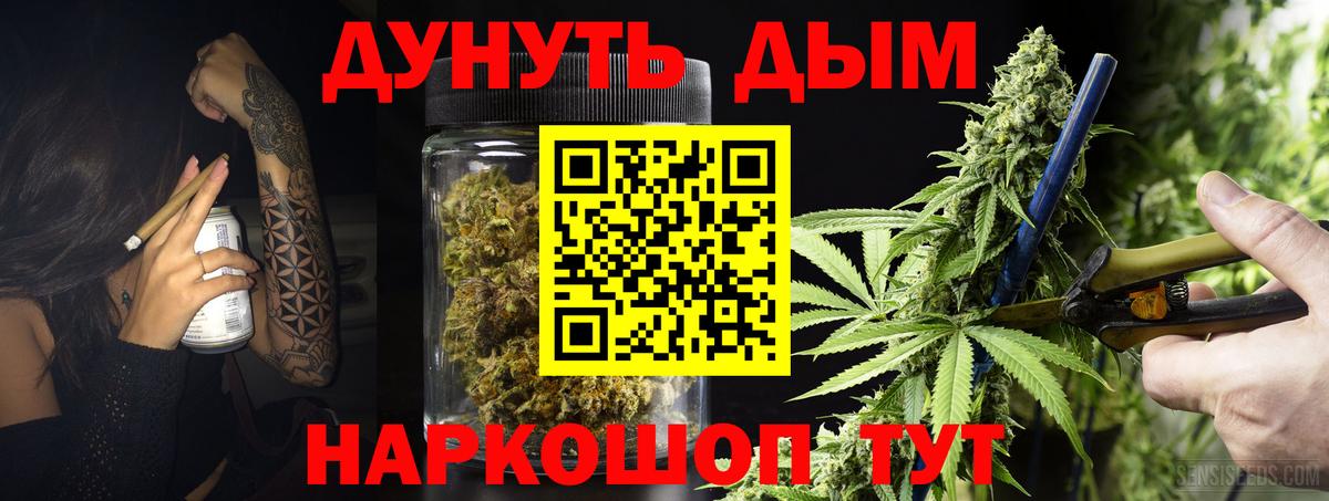 Конопля ГИДРОПОН Тавда